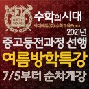 1등급스터디카페 이미지