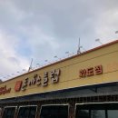 잠실PC클럽 이미지