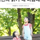 나도 스마트폰 사진작가 이미지