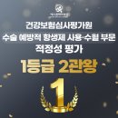 에스앤케이병원 이미지