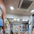 정온누리약국 이미지