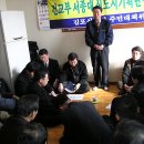 마산1리마을회관 이미지