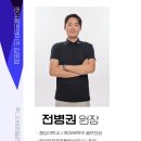 호야골프 앤 키즈 이미지