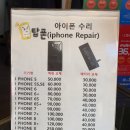 탑폰 - 익산시 익산대로 146 | 탑폰