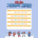 야무진태권도 이미지