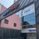 기풍빌딩 | [공지] MOS Master 할인 방법 및 시험 후기