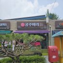 함열초등학교 앞 이미지