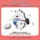 망치광고