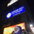 광진구 PT샵 추천! 유엔에프짐 이용후기!