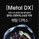 한숲시티점