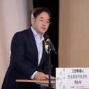 고양에너지 이미지