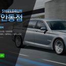 송현호암셀프세차장 이미지