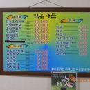 가든국밥 네이버블로그