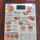 빅스타피자파주운정점 이미지