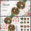 광주롯데백화점 맛집 부모님과 가기 좋은 푸짐한 한상차림 남도쌈밥 솔직후기!!