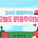 까치농산 이미지