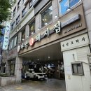 하남돼지집 | 분당돼지고기 서현동돼지고기 하남돼지집 커플세트 후기