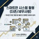 세무법인택스케어