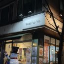 디저트랩호두