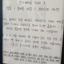 희희베이글