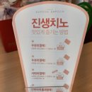 정관장 별내신도시점