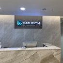 노원성모안과의원 이미지