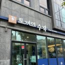 [내돈내산 맛집 후기] 근본 피자돈까스 대천 맛집 ‘토끼의 수작’