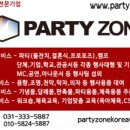 티엔씨용인 이미지
