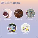 에코마켓 이미지