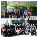 갈산2동 행정복지센터 이미지