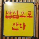 시래기 Wa 고등어 이미지