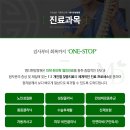 의료법인 기쁨의료재단 엠디한방병원 이미지