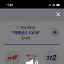 위례성로 충청매일