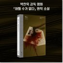액스온 네이버블로그