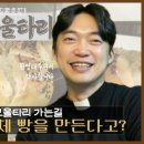 (주)이레우리밀