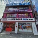 으뜸플러스안경 부천역점 이미지