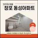 창포공인중개사사무소 이미지