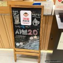 [문경/모전동] 문경점촌맛집 "샤브20", 고기무한리필 샤브샤브집