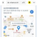 오산한국병원장례식장 이미지