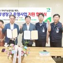 (주)농협하나로유통농협목포유통센터