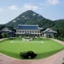 청와대 - 구례군 봉남길 21 | 청와대