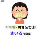 세상에서 제일 쉬운 신개념 중국어 초급 (2) | 클래스101+ 왕초보 일본어 강의 추천 와카메 센세의 200문장으로 끝내는 왕초보 일본어 회화, 비지니스...