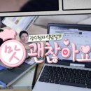 (주)장수원