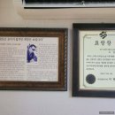 약손지압원 이미지