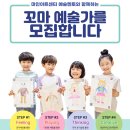마인아트센터