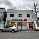 교현2동사무소 이미지