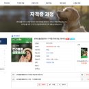 (주)에듀펫 이미지