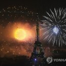 해와달 연합뉴스