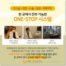 원흥장항외과의원 이미지