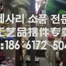 멋쟁이악세사리